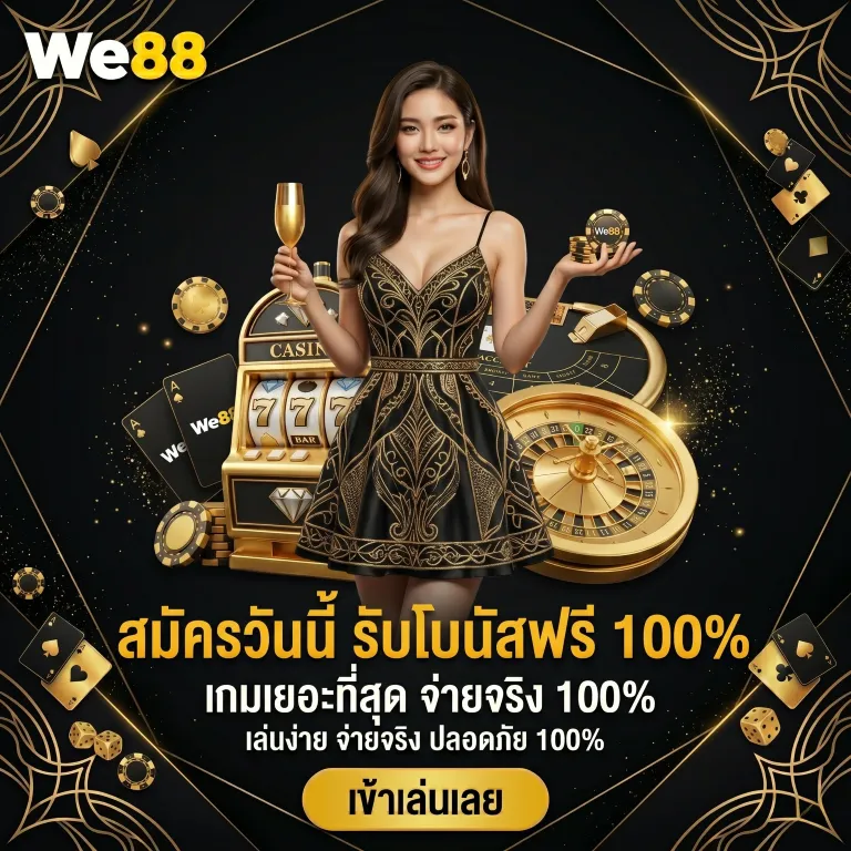 we88