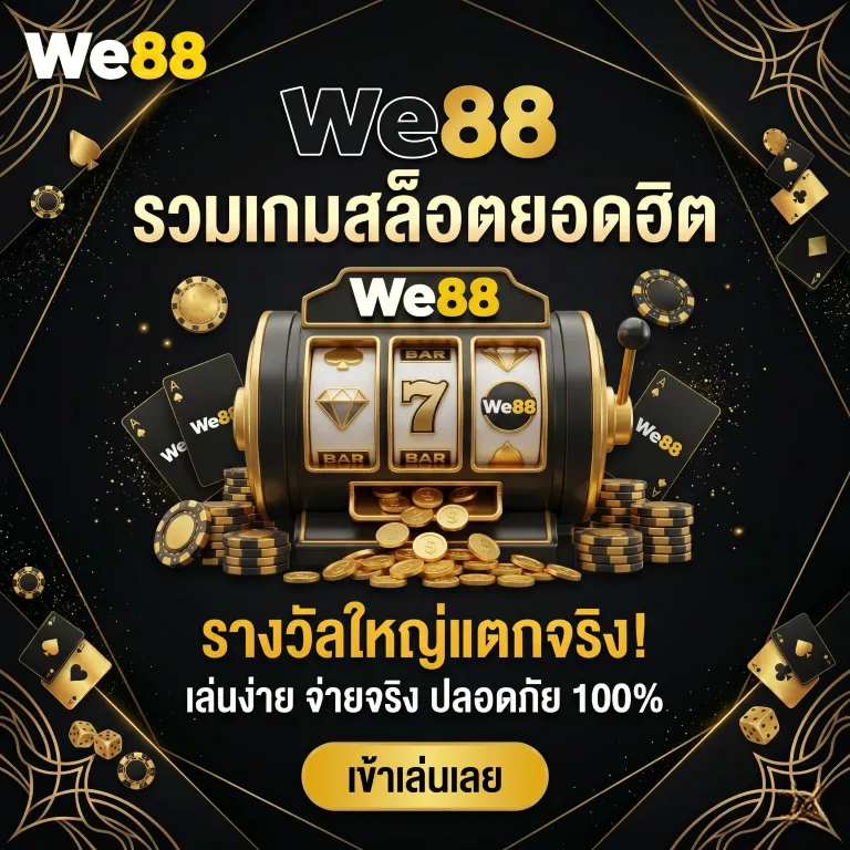 we88