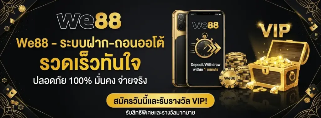 we88