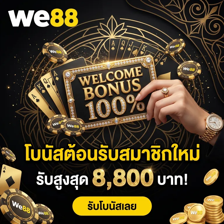 we88