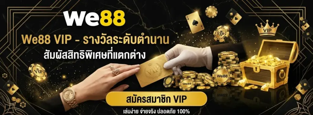 we88